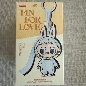 NWT) Labubu 🤍 Keychain Pin For Love Labubu - "H"  Pop Mart pendant